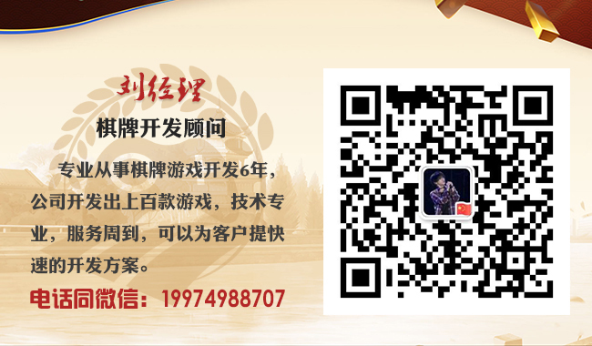 嘉游网络最新棋牌电玩城游戏开发价格出炉