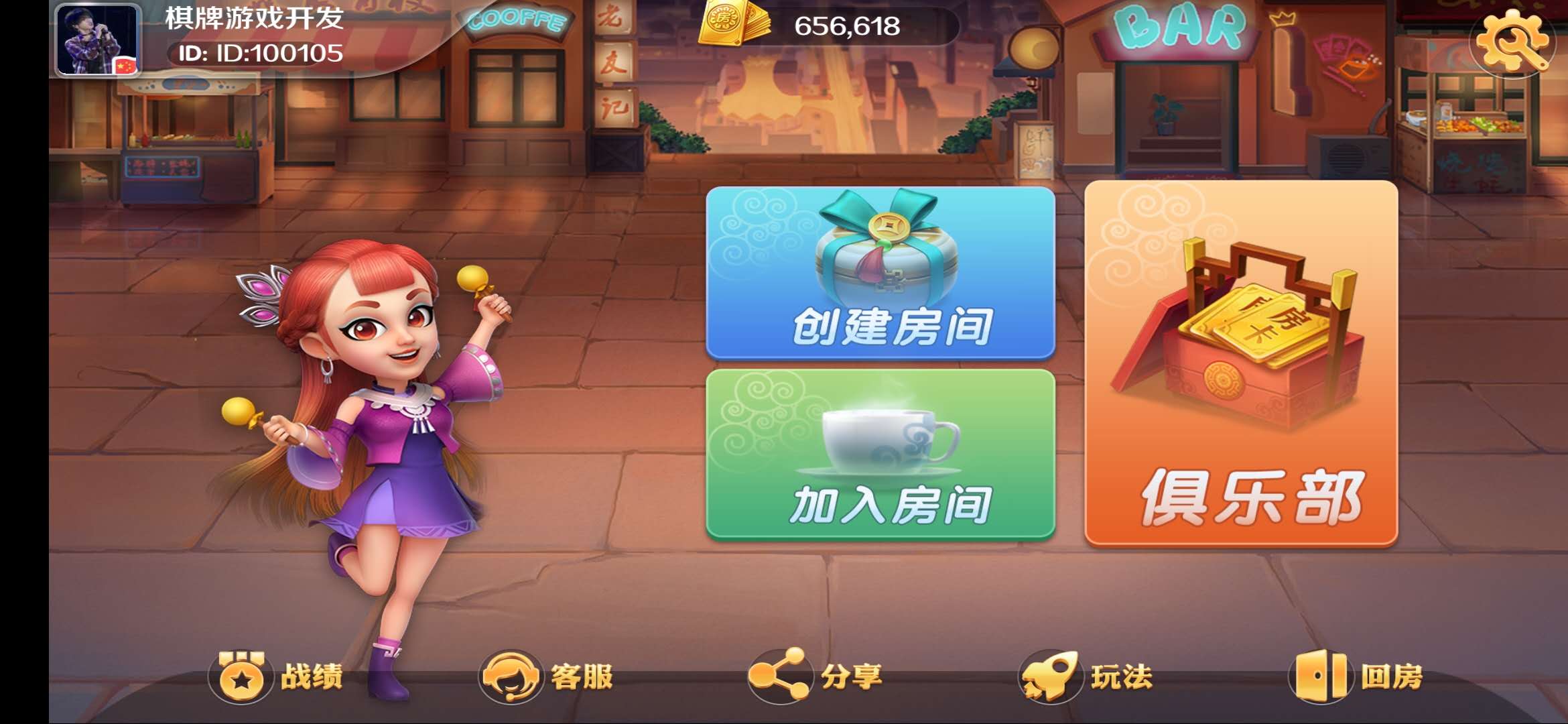 棋牌电玩城游戏定制开发是不是真的吃亏？