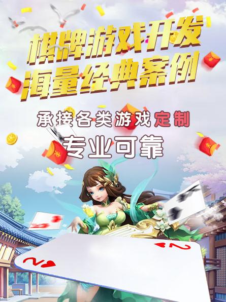 棋牌电玩城游戏开发设计需要靠什么来引流呢