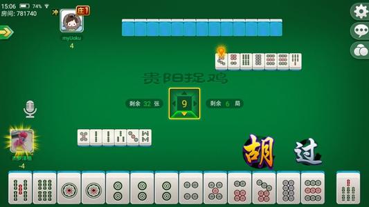 贵州内江两丁两房麻将棋牌开发公司规则